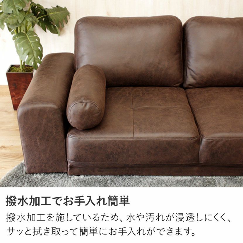 幅209cm 3人掛け カウチソファ レザー調 組み換え可能 レザー