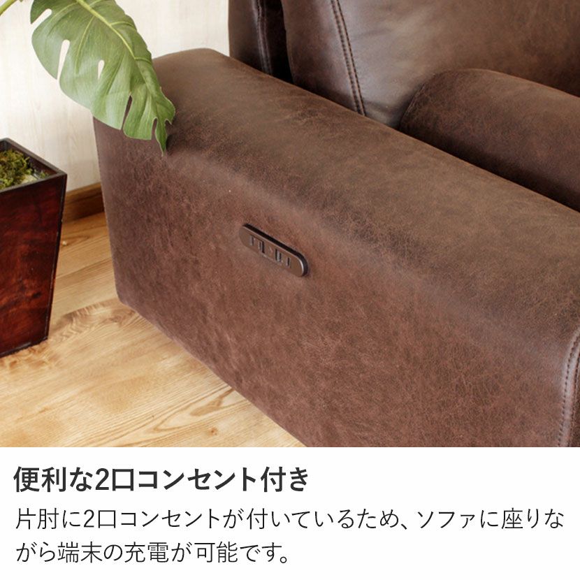 幅209cm 3人掛け カウチソファ レザー調 組み換え可能 レザー