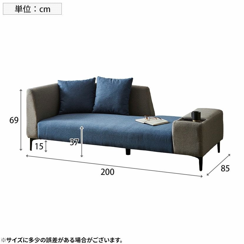 幅200cm 3人掛け ソファ ツートン ファブリック スチール脚 コンセント
