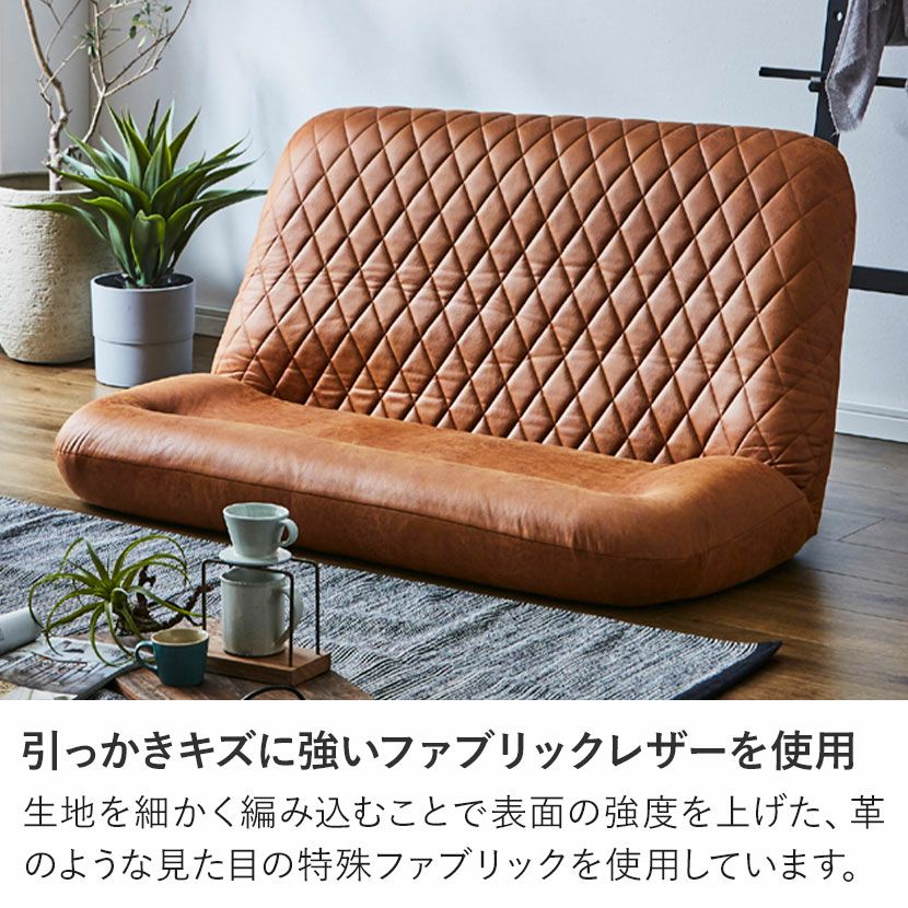 座椅子 ハイバック 2人掛け レザー調 ファブリックレザー ポケット