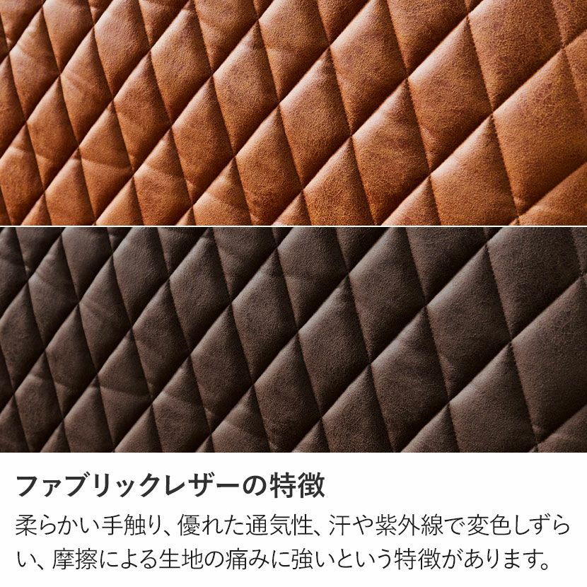 座椅子 ハイバック 2人掛け レザー調 ファブリックレザー ポケット