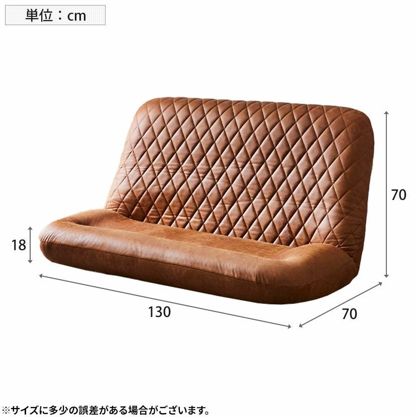 座椅子 ハイバック 2人掛け レザー調 ファブリックレザー ポケット