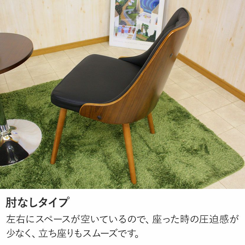 ダイニングチェア PUレザー ウォールナット材 肘なし 椅子 デスク
