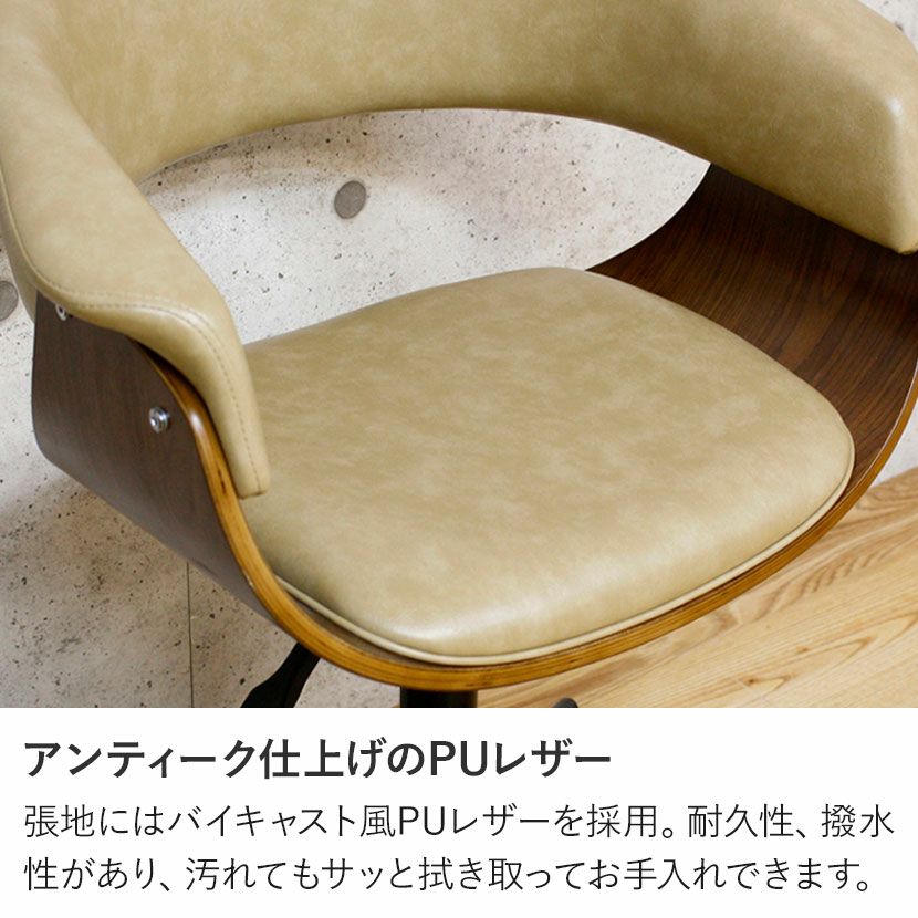 デスクチェア 回転 PUレザー 肘付き キャスター付き 高さ調節 椅子