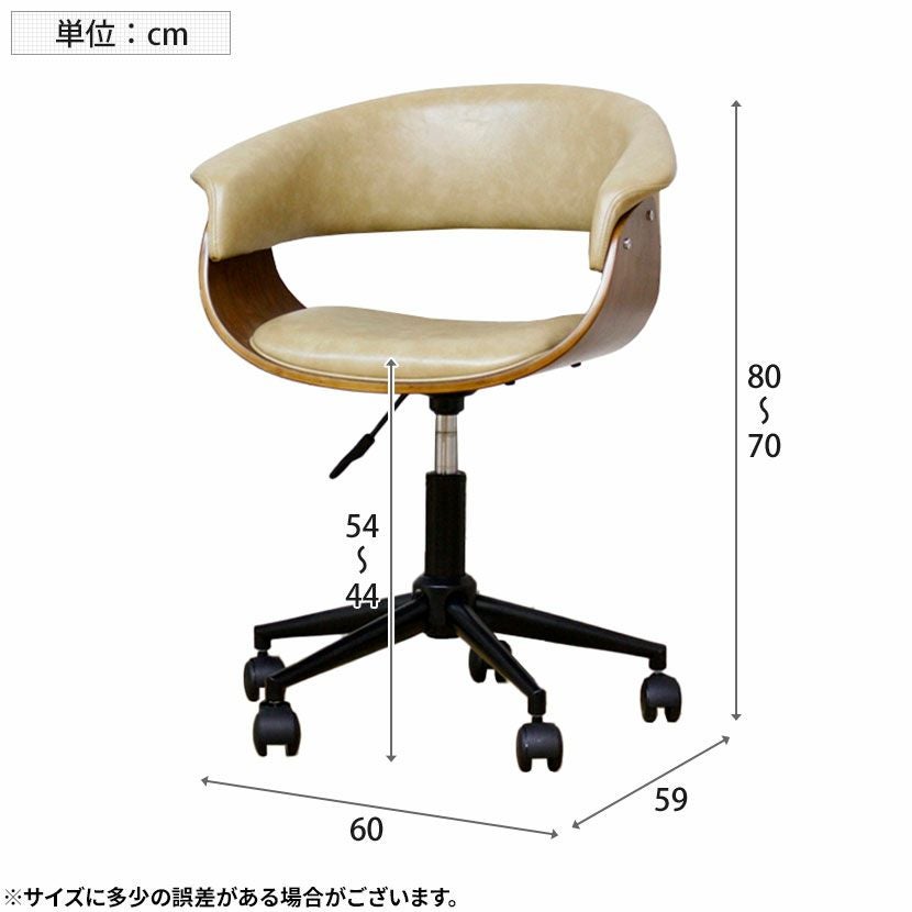 デスクチェア 回転 PUレザー 肘付き キャスター付き 高さ調節 椅子
