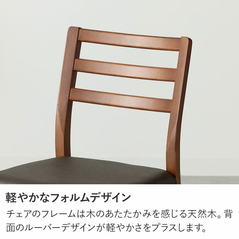 木製 ダイニングチェア 肘なし シンプルスタンダード22 天然木 PVC 合