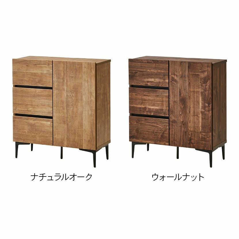 設置無料】幅80cm 木目調 キャビネット 日本製 木製 引き出し 棚 収納