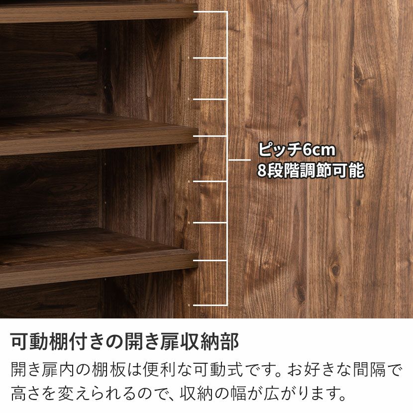 設置無料】幅80cm 木目調 キャビネット 日本製 木製 引き出し 棚 収納