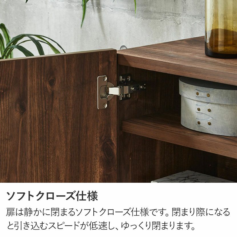 設置無料】幅80cm 木目調 キャビネット 日本製 木製 引き出し 棚 収納