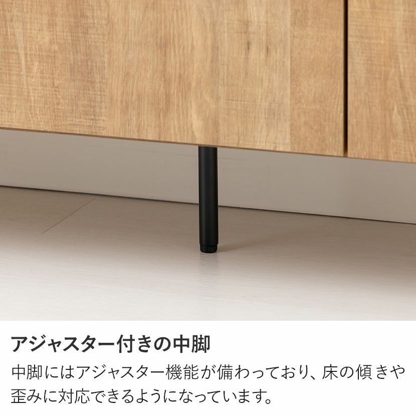 設置無料】幅80cm 木目調 キャビネット 日本製 木製 引き出し 棚 収納
