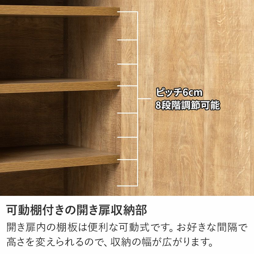 設置無料】幅120cm 木目調 キャビネット 日本製 木製 引き出し 棚 収納
