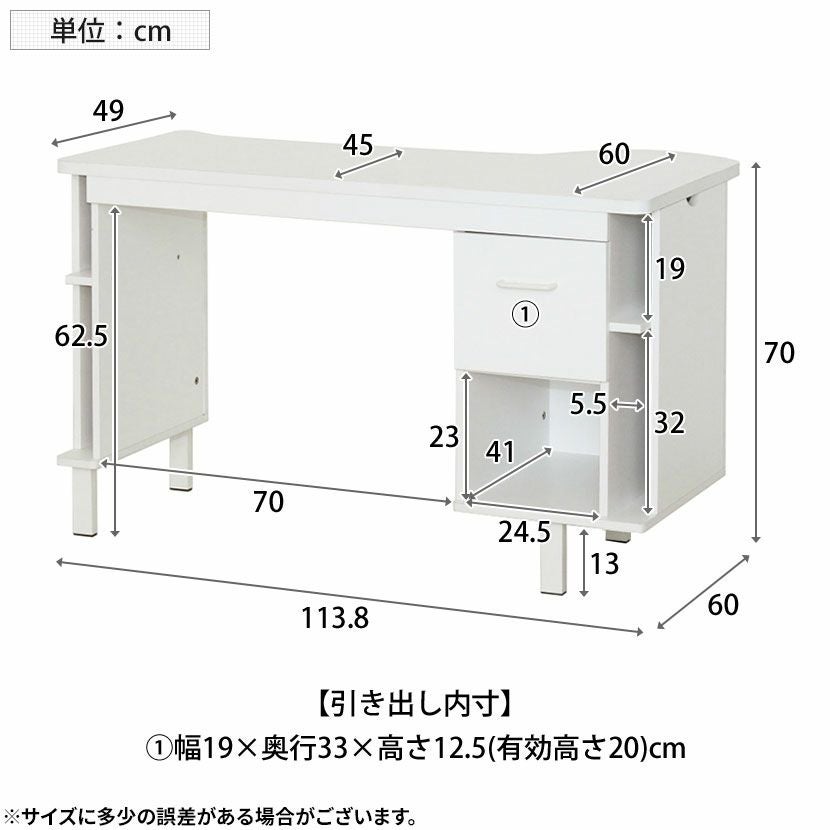 幅115cm ネイルデスク 収納 タップ収納付き 引き出し付き テーブル