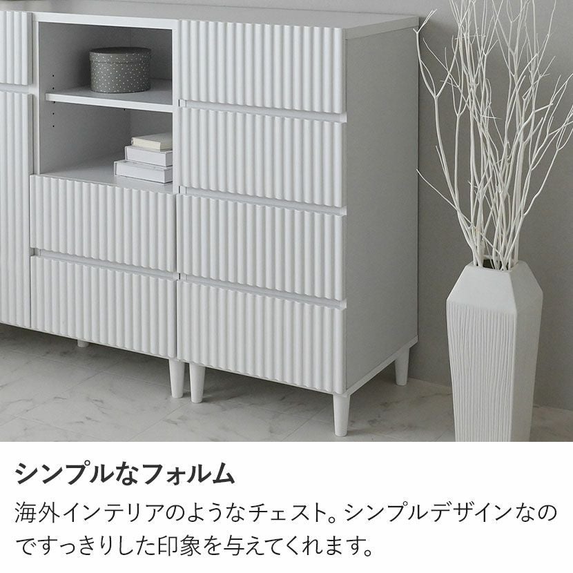 幅45cm チェスト 4段 キャビネット 収納 引き出し リビング収納 脚付き