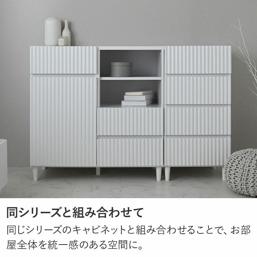 幅45cm チェスト 4段 キャビネット 収納 引き出し リビング収納 脚付き