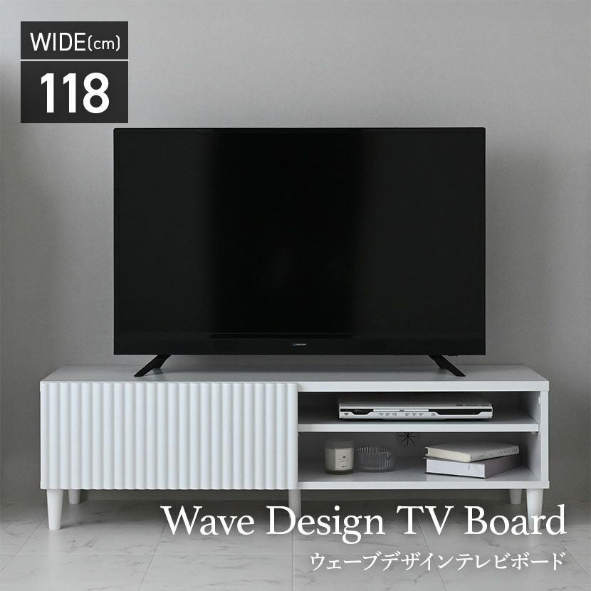 幅118cm テレビ台 収納 引き出し デッキ収納 可動棚付き テレビラック