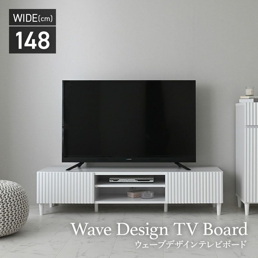 幅148cm テレビ台 収納 引き出し デッキ収納 可動棚付き テレビラック