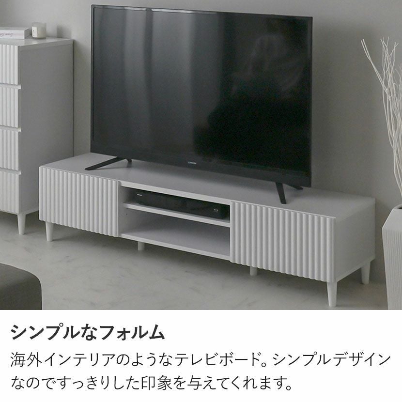 【W150】テレビ台 ローボード 収納 木製 テレビボード ラックWHITE interior-works_sh-vrd-3512