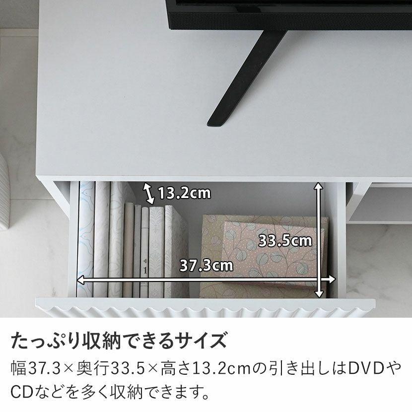 幅148cm テレビ台 収納 引き出し デッキ収納 可動棚付き テレビラック