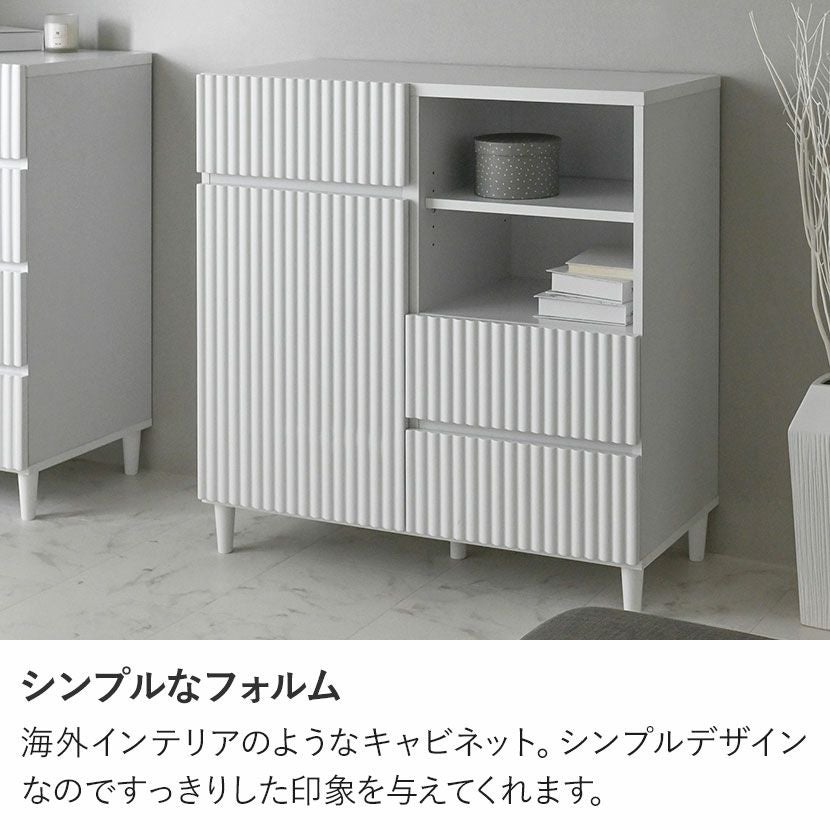 幅90cm キャビネット 収納 引き出し 扉付き チェスト サイドボード