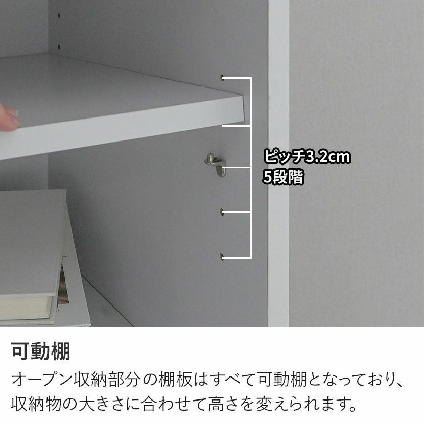 幅90cm キャビネット 収納 引き出し 扉付き チェスト サイドボード