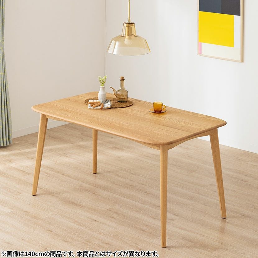 幅150cm 木製 ダイニングテーブル ビーグル 天然木 オーク 無垢