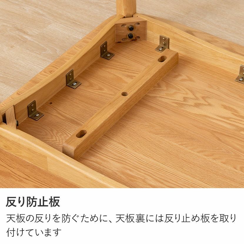 幅140cm 木製 ダイニングテーブル ビーグル 天然木 オーク 無垢