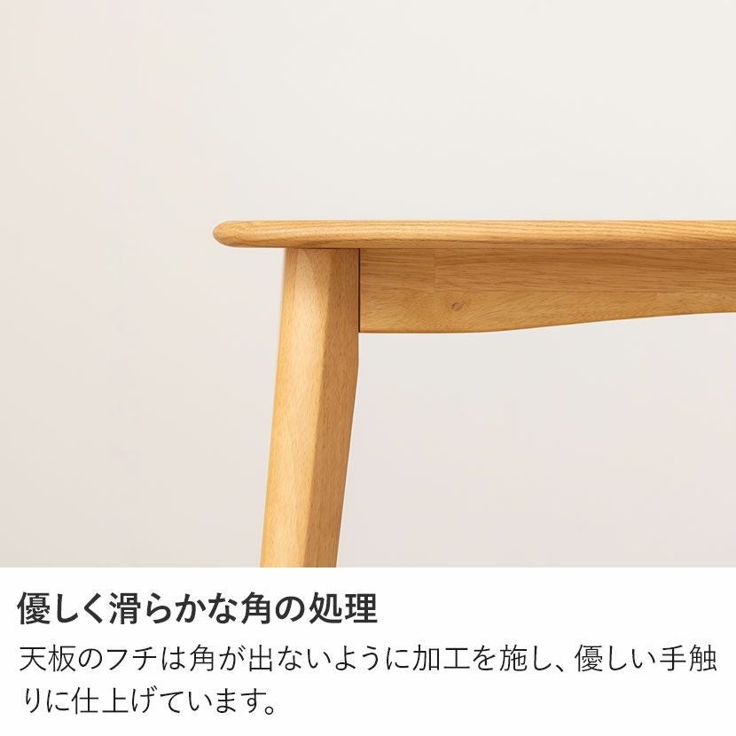 幅140cm 木製 ダイニングテーブル ビーグル 天然木 オーク 無垢