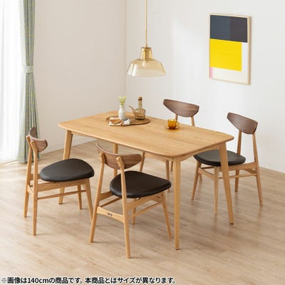 設置無料】4人用 木製 ダイニングテーブルセット 4点 ビーグル オーク 
