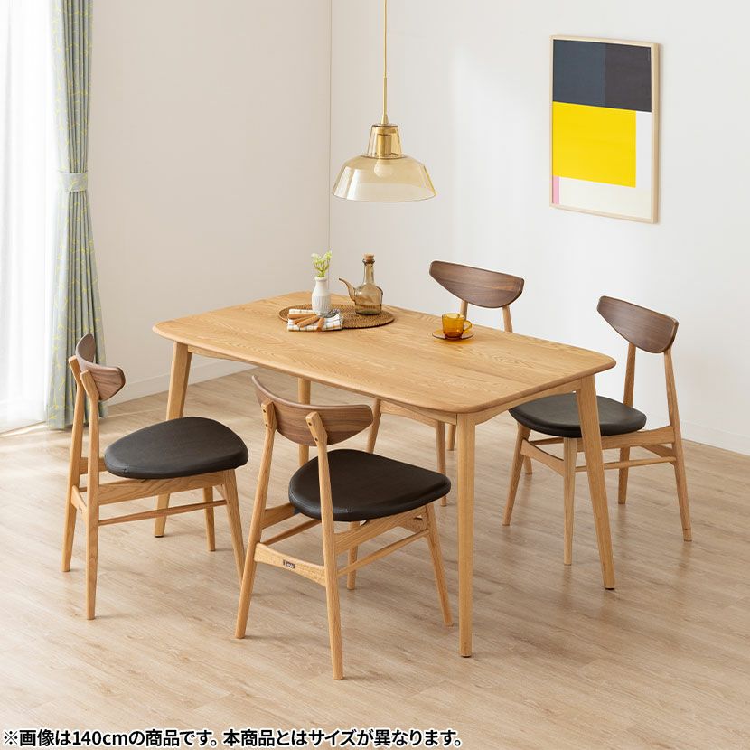 設置無料】4人用 木製 ダイニングテーブルセット 4点 ビーグル オーク