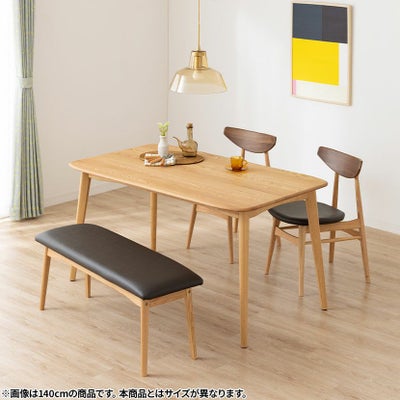 設置無料】冨士ファニチア 幅150cm 木製 ダイニングテーブル 日本製 