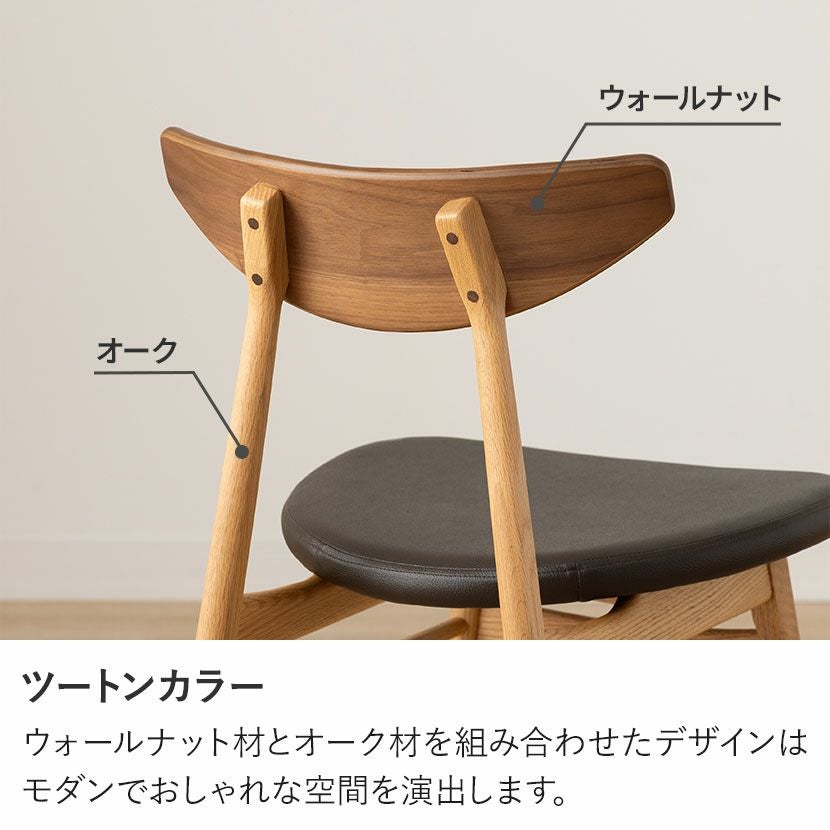 設置無料】4人用 木製 ダイニングテーブルセット 4点 ビーグル オーク