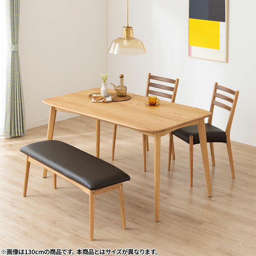 設置無料】冨士ファニチア 幅150cm 木製 ダイニングテーブル 日本製