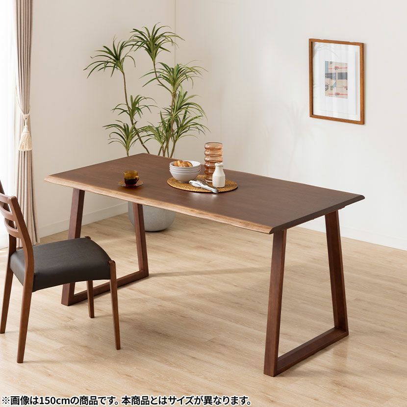 幅140cm 木製 ダイニングテーブル 2本脚 インスパイア 4人用 天然木 耳