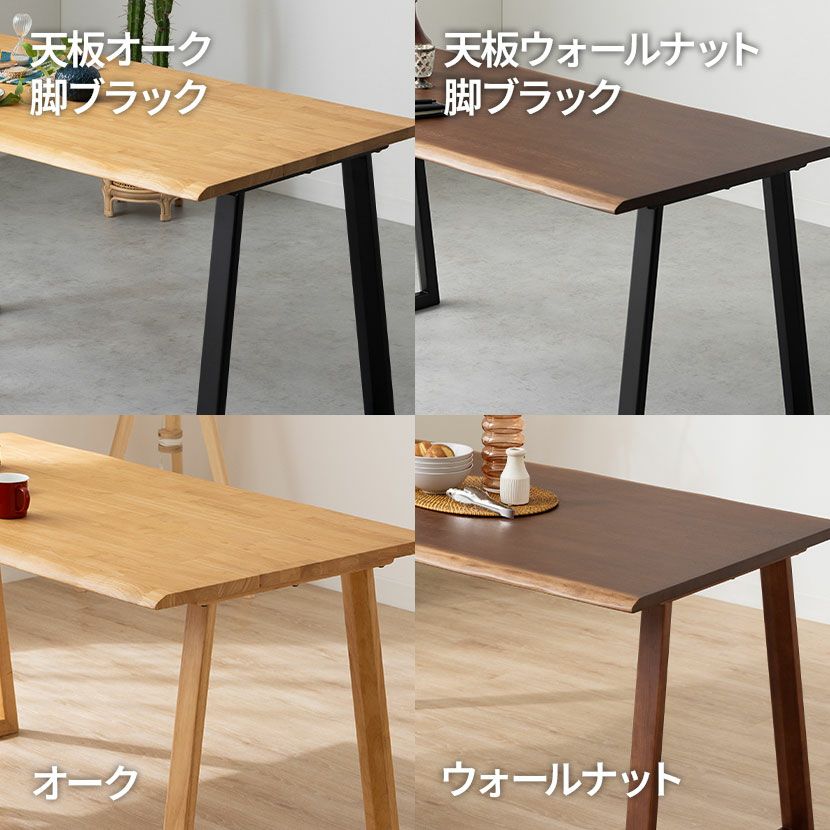幅140cm 木製 ダイニングテーブル 2本脚 インスパイア 4人用 天然木 耳