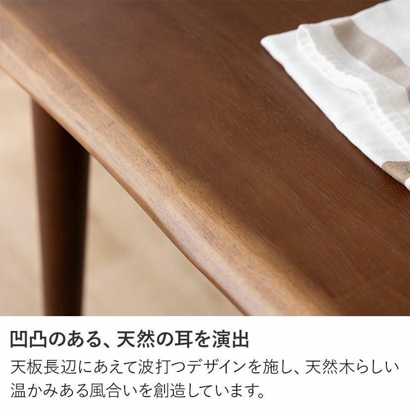 幅140cm 木製 ダイニングテーブル 2本脚 インスパイア 4人用 天然木 耳