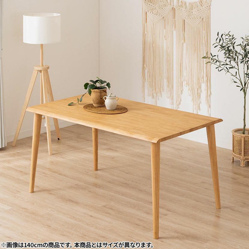 榧（かや）の耳付きテーブル　ジミヘン❕厚さ約75㎜ 幅150cm 木製 ダイニングテーブル 4本脚 インスパイア 4人用 天然木 耳
