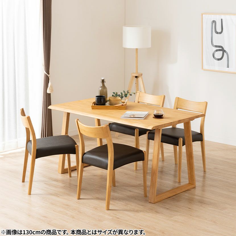 設置無料】4人用 木製 ダイニングテーブルセット(2本脚) 5点