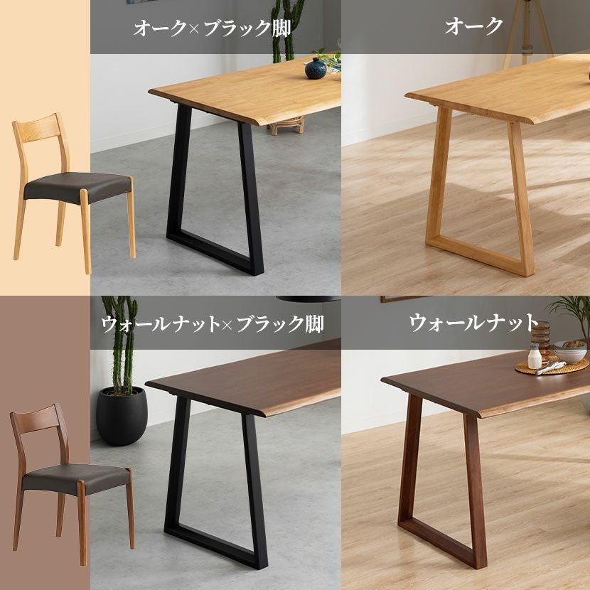 設置無料】4人用 木製 ダイニングテーブルセット(2本脚) 5点