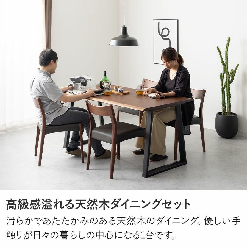 設置無料】4人用 木製 ダイニングテーブルセット(2本脚) 5点