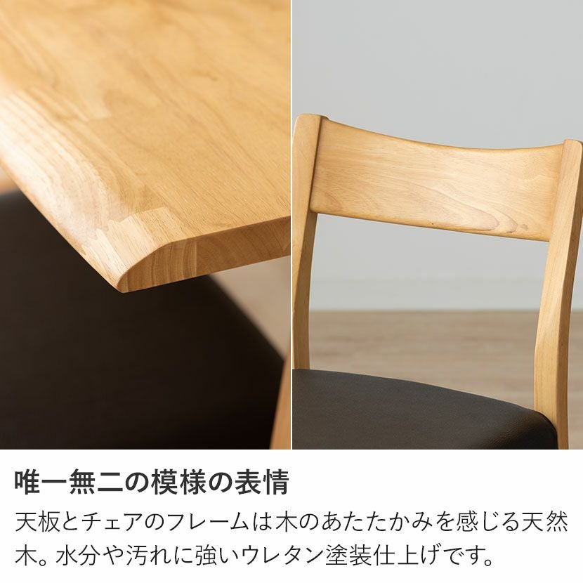設置無料】4人用 木製 ダイニングテーブルセット(2本脚) 5点