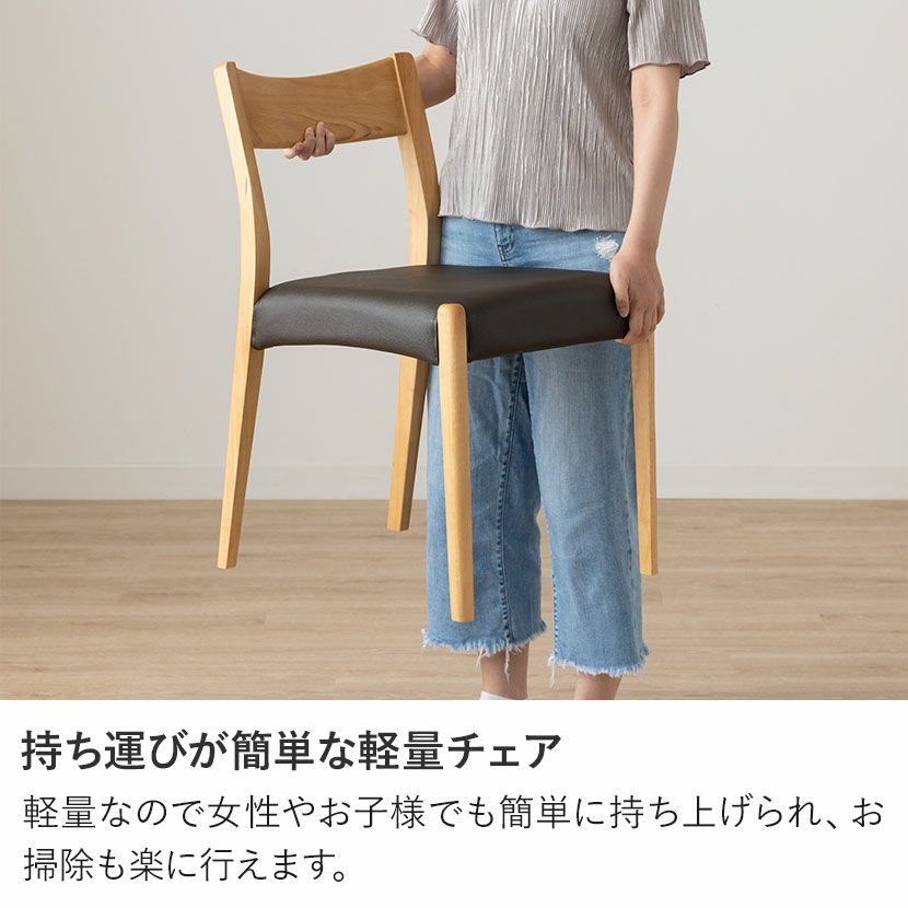 設置無料】4人用 木製 ダイニングテーブルセット(2本脚) 5点 設置無料】4人用 木製 ダイニングテーブルセット(2本脚) 5点