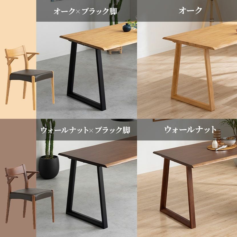 設置無料】4人用 木製 ダイニングテーブルセット(2本脚) 5点