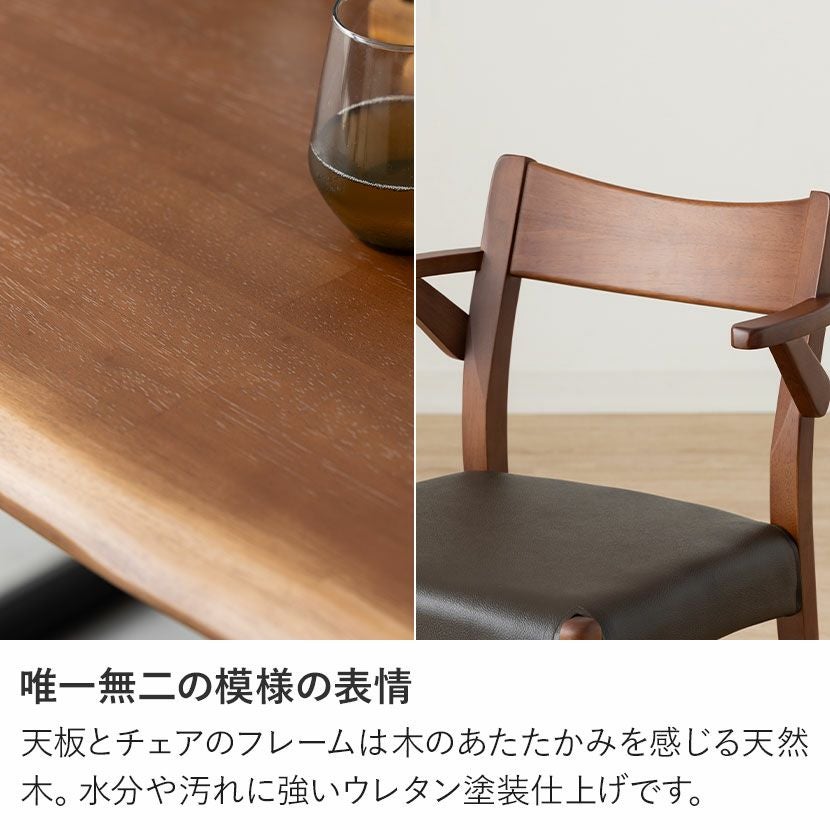 設置無料】4人用 木製 ダイニングテーブルセット(2本脚) 5点