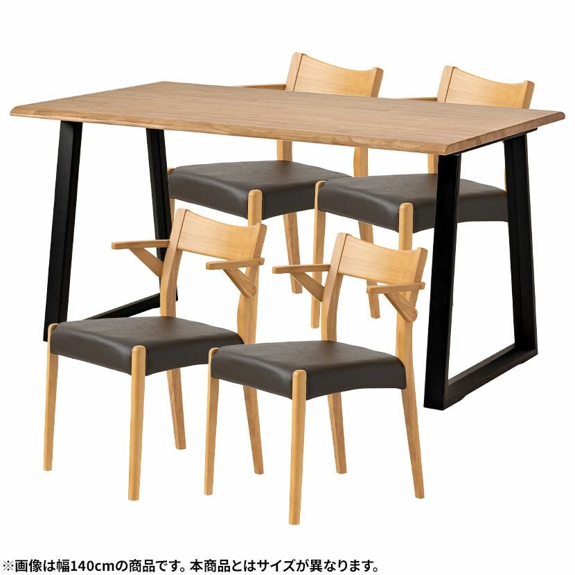 設置無料】4人用 木製 ダイニングテーブルセット(2本脚) 5点