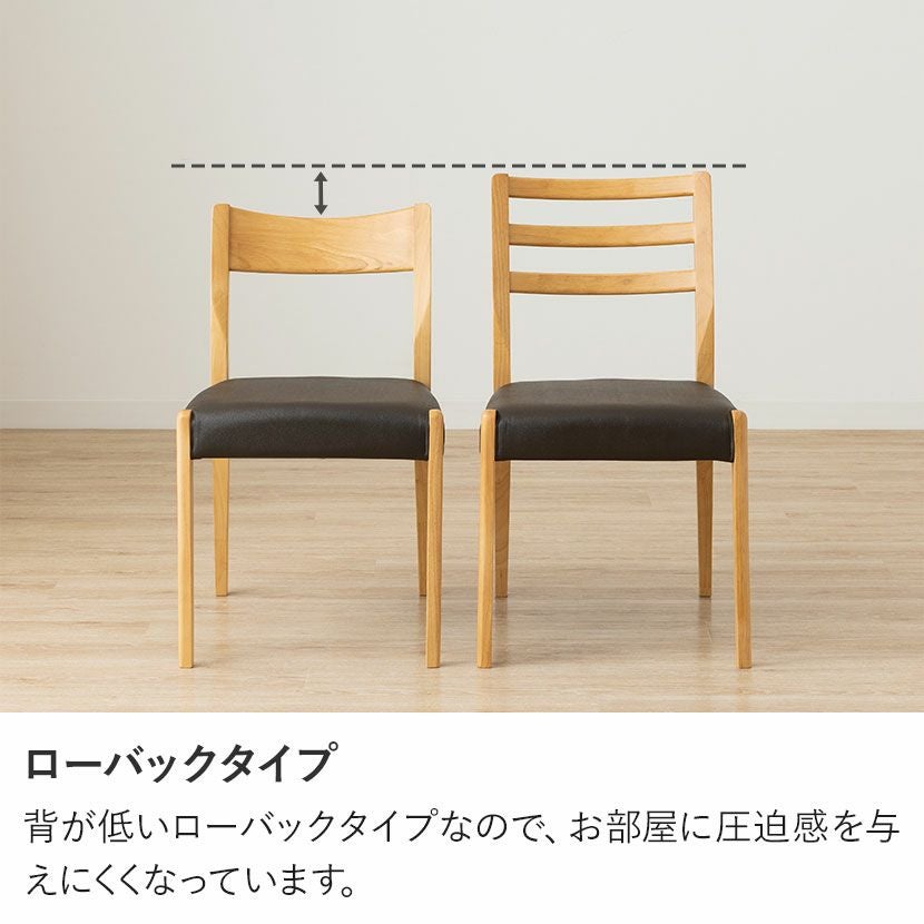 設置無料】4人用 木製 ダイニングテーブルセット(2本脚) 4点