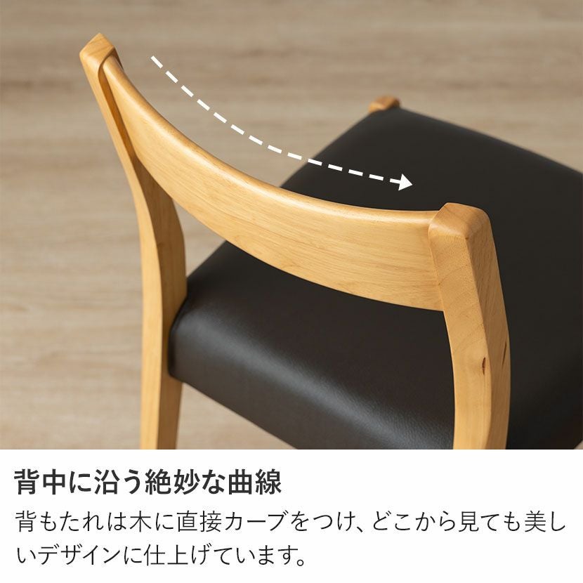 設置無料】4人用 木製 ダイニングテーブルセット(2本脚) 4点