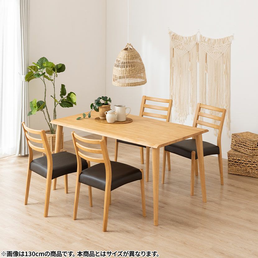 設置無料】4人用 木製 ダイニングテーブルセット(4本脚) 5点