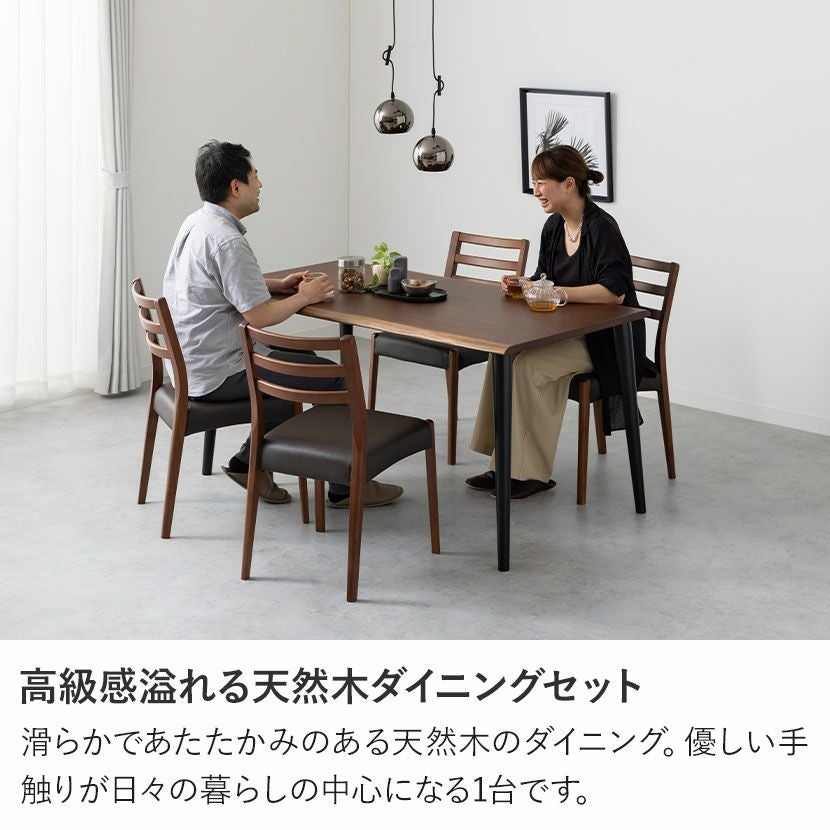 設置無料】4人用 木製 ダイニングテーブルセット(4本脚) 5点 設置無料】4人用 木製 ダイニングテーブルセット(4本脚) 5点