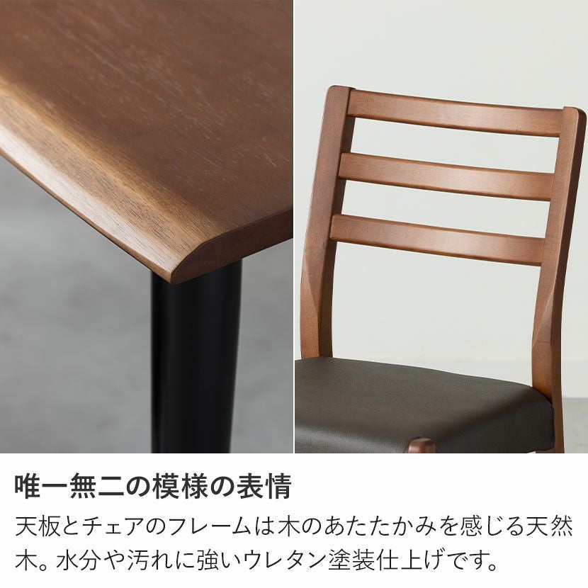 設置無料】4人用 木製 ダイニングテーブルセット(4本脚) 5点