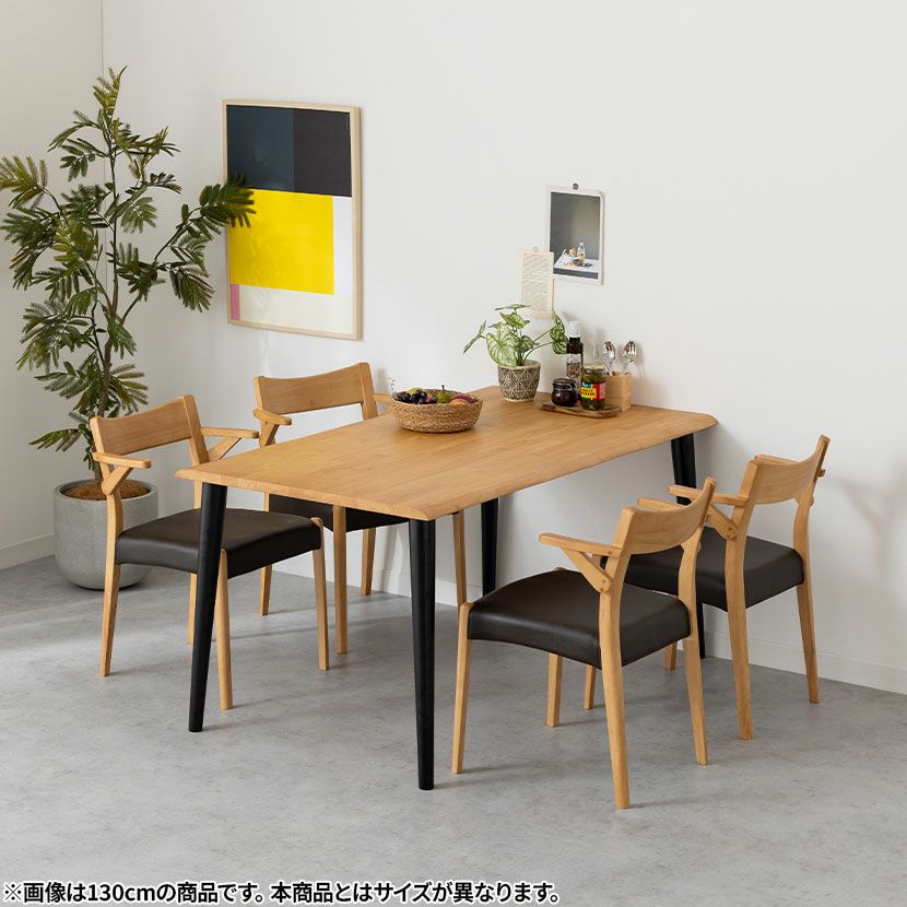 設置無料】4人用 木製 ダイニングテーブルセット(4本脚) 5点